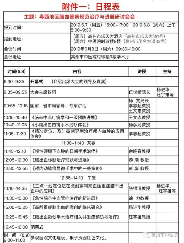 微信图片_20190528145952.jpg